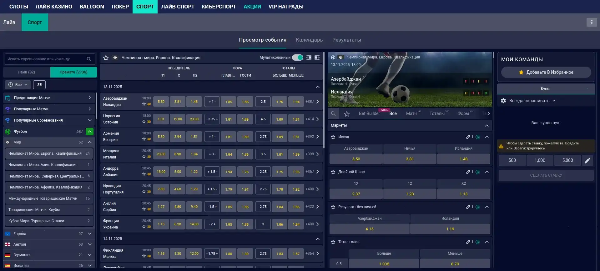 яркое лобби казино Максбет с играми на главной